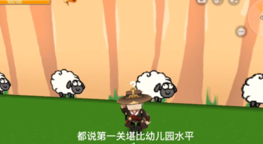 迷了个迷羊了个羊游戏官方下载(迷你世界)